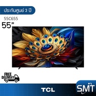 TCL รุ่น 55C655  QLED PRO Google TV 4K | 55C655 | C655 | รุ่นปี 2024 As the Picture One