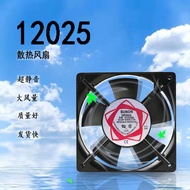 12cm Axial Fan 12025 Cooling 220V Ball CPU Power Inverter Cabinet Chassis High Efficiency Cooling