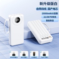 2,000mAh Super Large Capacity 3c Certified Power Bank Fast Charge Mini Mobile Phone Power Bank/6.4