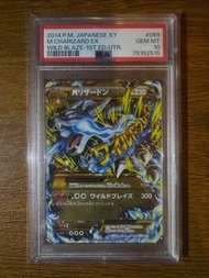 XY M Charizard 噴火龍 UR psa10 xy2 089