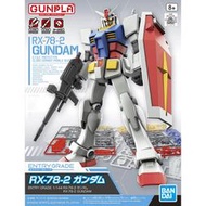 全新現貨 BANDAI EG RX-78-2 GUNDAM 初鋼 鋼彈 1/144 組裝模型 超商付款免訂金