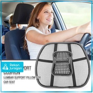 Ergonomic Mesh Lumbar Back Support - EAC10