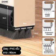 Door gap guard with brush DAHK Lifestyle Door stopper Door sealing strip Door gap blocker