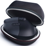 Gemst 羅技 Lift Vertical 滑鼠專用便攜保護殼 收納包 LEF GL009 黑色