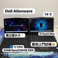 （超平電競機🔥Alienware 外星人）Dell i7-7700HQ,8,16,32GB Ram/28,256,512GB SSD/GTX 1050Ti/GTX 1060獨立顯示卡⚡️/雙SSD設計