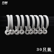 ST/🏅Smart Curtain Bracelet Roman Rod Split Ring Resin Open Ring Shower Curtain Ring Curtain Rod Accessories Ring White K