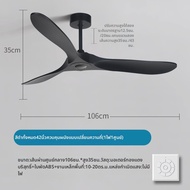 Fengyun | พัดลมเพดานบ้านความจุใหญ่ 60 นิ้ว ปรับความถี่ได้