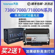 Katrij Toner Brother 7080d/dn yang Serasi MFC7380 Toner Cartridge MFC7880dn 7480d DCP7180dn