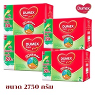 Dumex Dupro(ยกลัง) ดูเมกซ์ ดูโปร สูตร 2  นมผงสำหรับเด็กวัย 6เดือน - 1ปี ขนาด  2750กรัม 4กล่อง DM