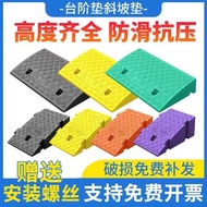 Step Mat Ramp Mat Curb Ramp Plastic Car Ramp Ramp Threshold Mat Triangle Mat Speed Hump