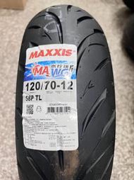 完工價【油品味】MAXXIS MAWG 水行俠2 120/70-12 瑪吉斯輪胎