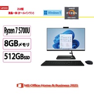 新品  Lenovo(レノボ)  デスクトップパソコン  Lenovo F0G10046JP/AMD Ryzen 7/8GB/512GB/23.8型/Win 11 Home 64bit/Microso