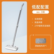 Konka Steam Mop Household High Temperature Sterilization Anti-Mite Electric Washing Machine Mop Floor Cleaning Vacuum Cleaner Cleaning Gadget