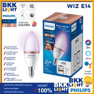 WiZ Philips หลอดไฟเปลี่ยนสี E14 ดิมได้ 4.9W ใช้กับมือถือ เปลี่ยนสีได้มากถึง 16 ล้านสี ไฟเปลี่ยนสี หร