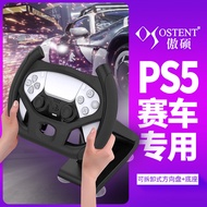 Suitable for PS5 Steering Wheel Base Racing Simulator PS5 Racing Gamepad Bracket Steering Wheel ps5 