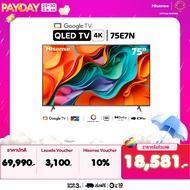 New2024 Hisense TV 75E7N 4K QLED Google TV / Quantum Dot/HSR/ Dollby Atmos Hand-Free Voice Control