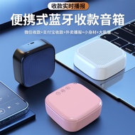 Mini mini Speaker Event Audio Wireless Speaker Wholesale Loud Sound Gift Portable Money Charging Blu