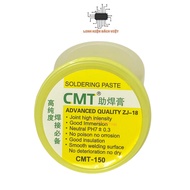Welding Grease CMT ZJ-18 CMT-150 150 Good Quality