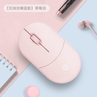 HP Wireless Bluetooth Dual Mode Mouse 3 ปุ่ม 10 เมตร รองรับ Apple iPad Computer Laptop สำหรับผู้หญิง