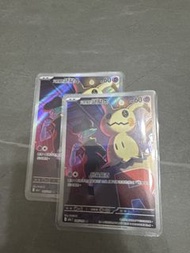 火箭隊的謎擬Q AR