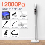 Cordless Vacuum Cleaner Rechargeable Handheld Wireless Vacum SUITU 12000Pa 无线吸尘机/手持吸尘器