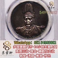 【景雲軒】多間實體店 高價購銀元銀幣，1914袁世凱像共和壹圓銀幣，袁大頭 袁世凱，中華民國三年壹圓，民國八年九年十年，中圓，孫中山中華民國開國紀念幣，孫大頭，帆船，孫小頭，大清銀幣銀元，光緒年造，光