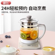 Health-keeping pot multi-function 1.8L tea making and medicine boiling pot fully automatic glass heat-resistant thickened flower tea tea-boiler 新飞养生壶多功能1.8L泡茶煎药壶全自动玻璃耐高温加厚花茶煮茶器