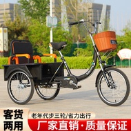 New Authentic Middle-Aged and Elderly Pedal Human Tricycle Elderly Pedal Bicycle Adult Cargo Dual-Use Scooter