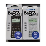 Casio/Casio FX-82ES PLUS A Function Scientific Calculator Junior High School Exam Students Dedicated