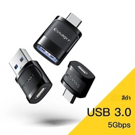 Essager OTG Type C TO USB Micro USB to Type C อะแดปเตอร์ OTG USB to Type C สำหรับ MacBook Xiaomi Hua
