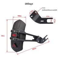 รถจักรยานยนต์ Fender ฝาครอบด้านหลังด้านหลัง Mudguard Splash Guard Protector สําหรับ KAWASAKI Z900 Z