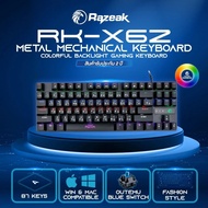 แถมคีย์แคป 1 ชุดฟรี RK-X62 คีย์บอร์ดเกมมิ่ง มีไฟ RGB Blue Switch แมคคานิคอล เมนู ภาษาไทย-อังกฤษ คีบอ