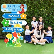 Classroom School kt Board Layout Standing Board Fixed Decoration Kindergarten Scene Teacher's Day Gr
