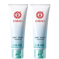 2pcs Dabao Hydrogel Moisturizing Cleanser 100g Cleanser Cleanser Deep Cleansing Skin