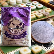 500g Tepung Pulut Hitam Debu Pulut Hitam