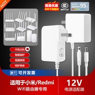Suitable for Xiaomi Router BE5000BE36000/2.5G Version Power Supply Adapter Cable 12V1.5A Plug