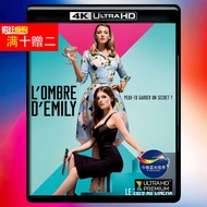 A Little Favor 4K UHD Blu-ray Disc 2018