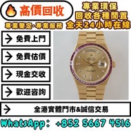 【御隆閣】實體門市 靚價購：勞力士Rolex 19158 原鑽彩寶石DD，舊手錶 古董手錶 二手錶 自動錶 上鏈錶 石英錶 懷錶 勞力士 Rolex 百達翡麗 PATEK PHILIPPE 歐米茄 O