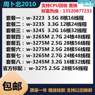 【好康】xeon  w- 3275m 3265m  3223 3245 3235 3175x cpu  pro