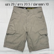 Second Hand Pants Iee (SH381)