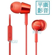 平廣 送袋 SONY MDR-EX155AP 紅色 耳機 公司貨保一年 耳道式 附多對矽膠套 MDR-EX155 AP