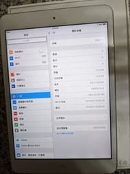 ［二手 蝦皮最低價 保存良好 功能正常］Apple iPad mini 16GB WiFi版 第一代 7.9吋A1432