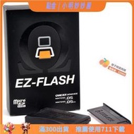 橙子二號店GBA燒錄卡 EZ Omega EZ4 GBASP GBM N SP FLASH NL EZO