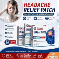 Japan Headache Relief Patch 12Pcs Herbal Plaster For Migraine Trigeminal Neuralgia Intractable Heada