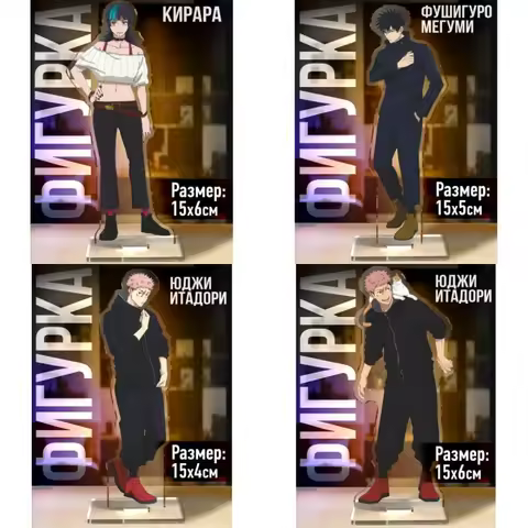 Anime Cartoons Acrylic Standee for Jjk Kirara Hoshi Fushiguro Megumi Itadori Yuji Acrylic Standing P