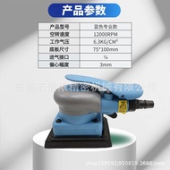 Square Sander Polishing Car Paint Industrial Grade Pneumatic Putty GN8S