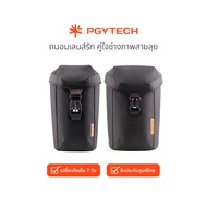 PGYTECH Lens Case Bag