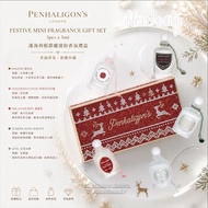 Penhaligon's 潘海利根 Festive Mini Fragrance Gift Set 5pcs x 5ml