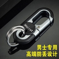 8 ️ ⃣ Men's Key Business Waist Car Key Pendant Key Creative Double Ring Key Ring Motorcycle 25.12.04