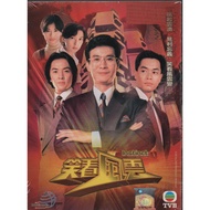HK TVB Drama DVD Instinct 笑看風雲 Vol.1-40 End (1994)